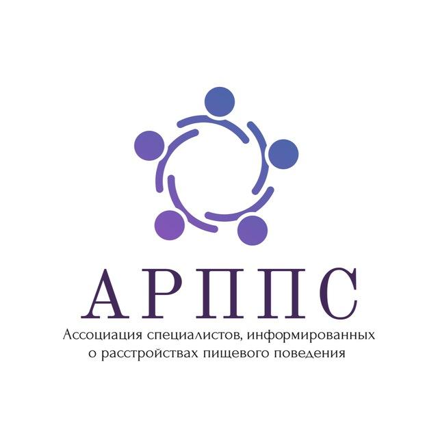 АРППС Инфо