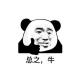 德州扑克透视，免费测试，Wepoker透视