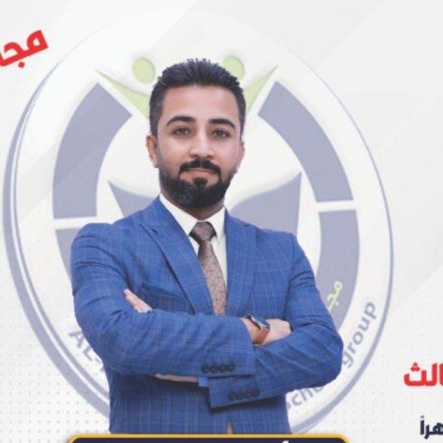 الاستاذ احمد جميل