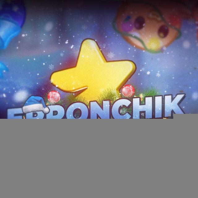 Erronchik Stars