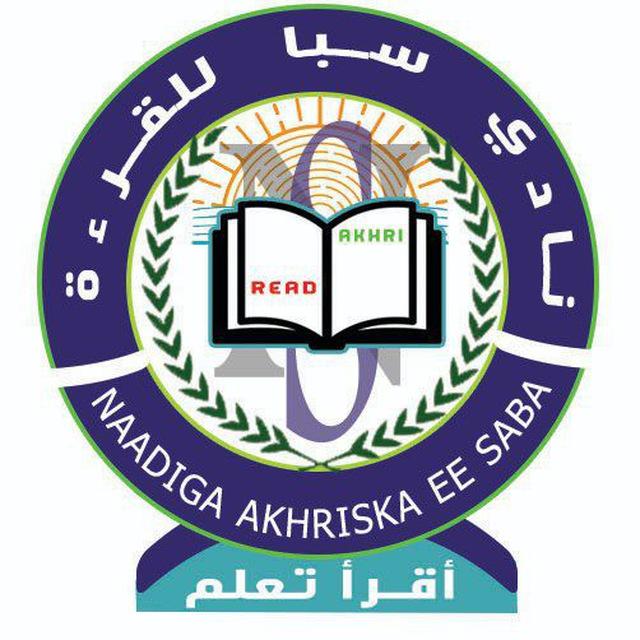 Naadiga Akhriska iyo Qoraalka ee Saba📚