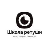 Чёрное | Белое • Ретушь • Обучение