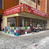 Торговое оборудование тк садовод