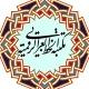 مكتبة الخط العربي الرقمية