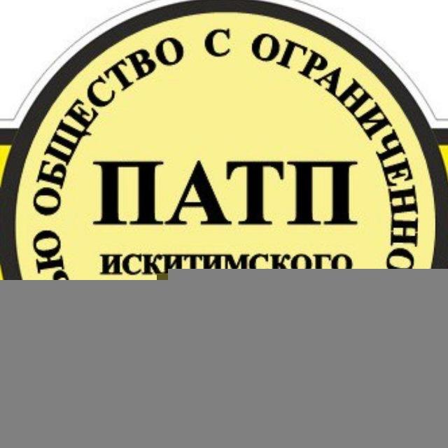 ООО "ПАТП ИР"