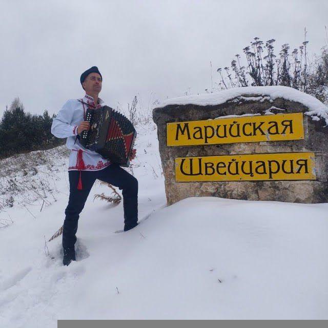 Марийская Швейцария!