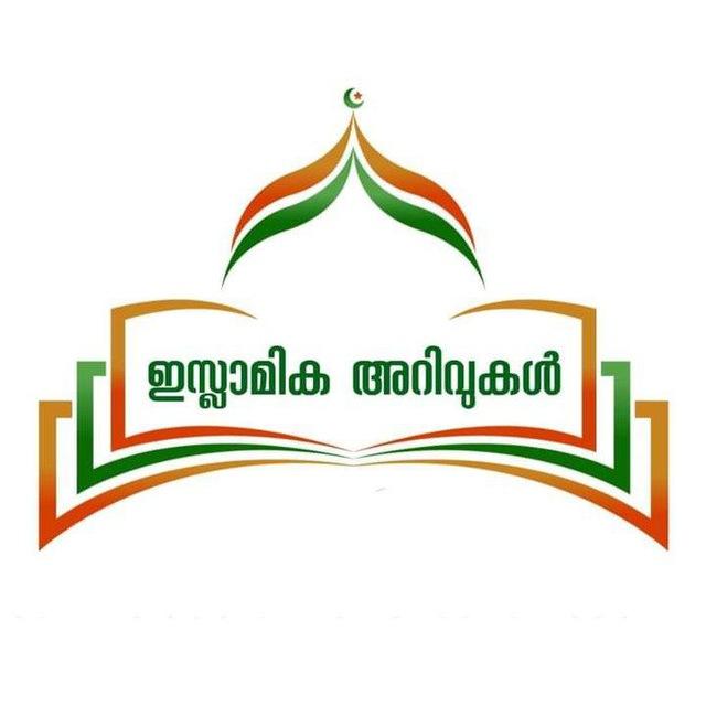 അറിവ്