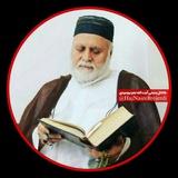 کانال رسمی آیت الله بروجردی