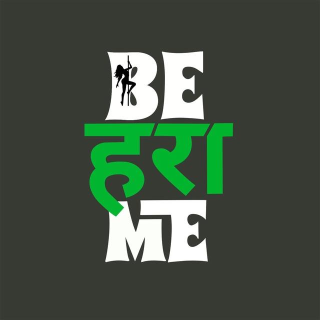 Be harami