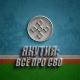 ЯКУТИЯ: ВСЁ ПРО СВО