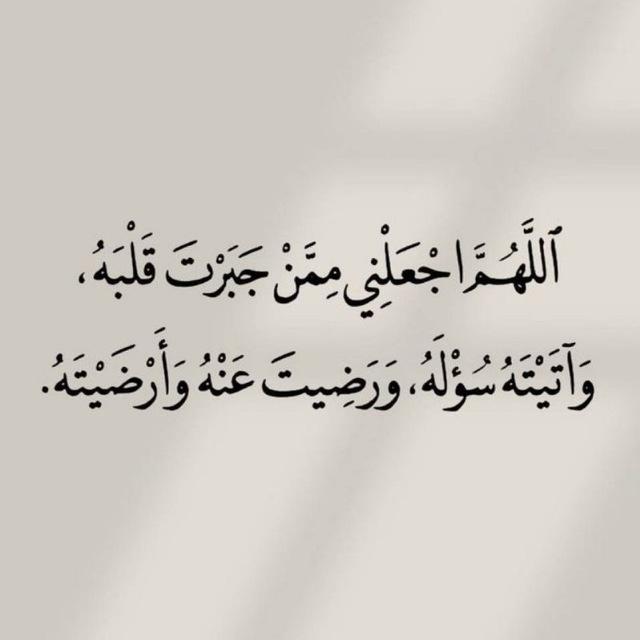 ‏﴿ لَّا مَلْجَأَ مِنَ اللَّهِ إِلَّا إِلَيْهِ ﴾💗