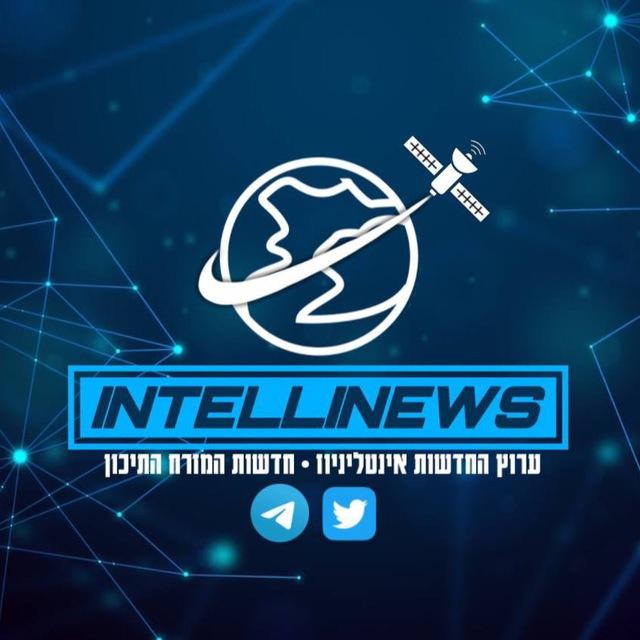 אינטליניוז - שאגת הארי | חדשות המזרח התיכון | Intellinews