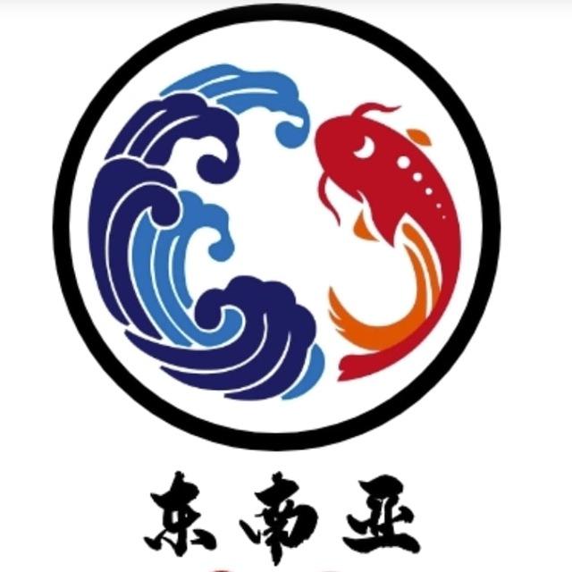 东南亚风云