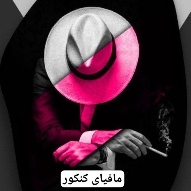نکته و تست تایتان کلاسینو تام لند ماز آلفا اسکول 1405