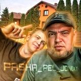 Pasha_pel_jonix1