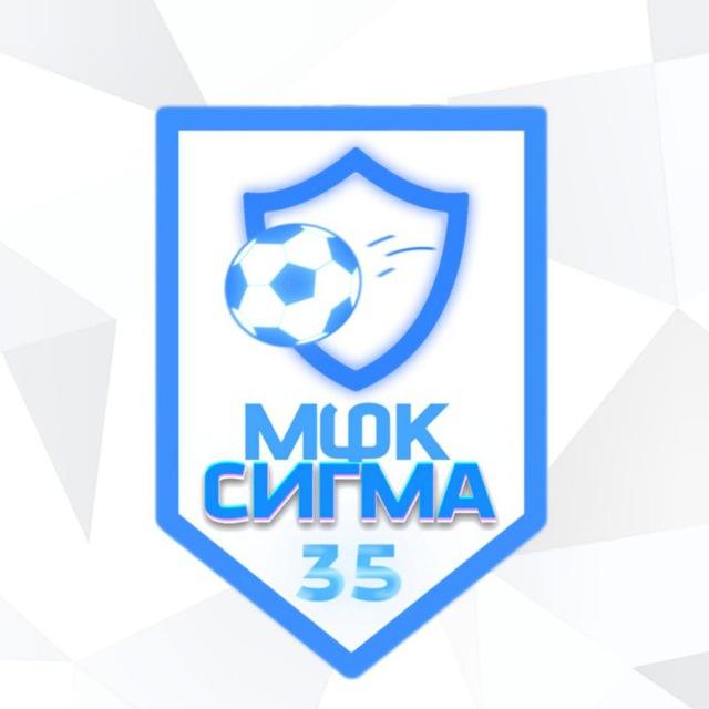 МФК «СИГМА»