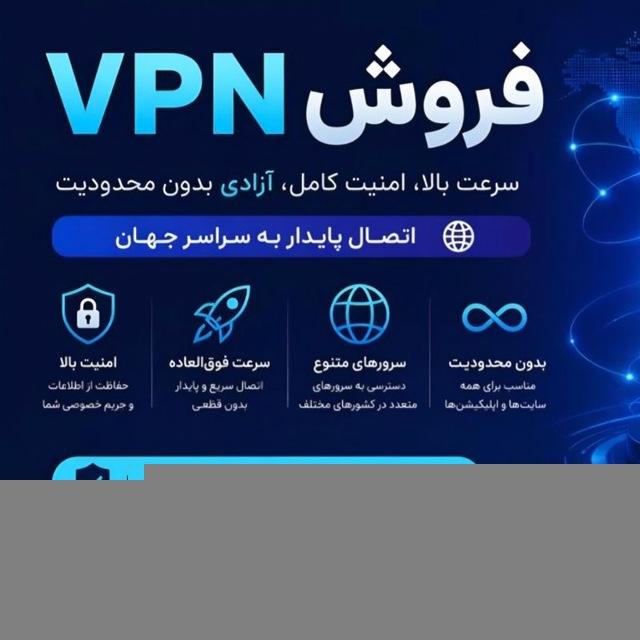 One vpn