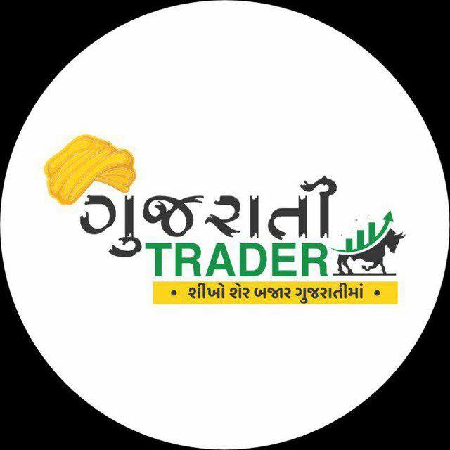 GUJARATI TRADER