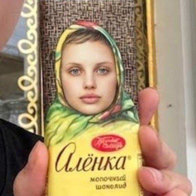 Йух