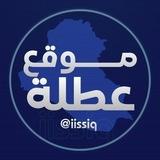 موقع عطلة