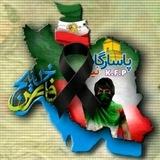 🏴پاسارگاد نیوز KFP🏴