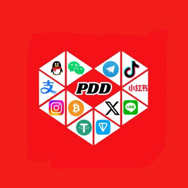 Pdd飞机老号-强拉-僵尸粉