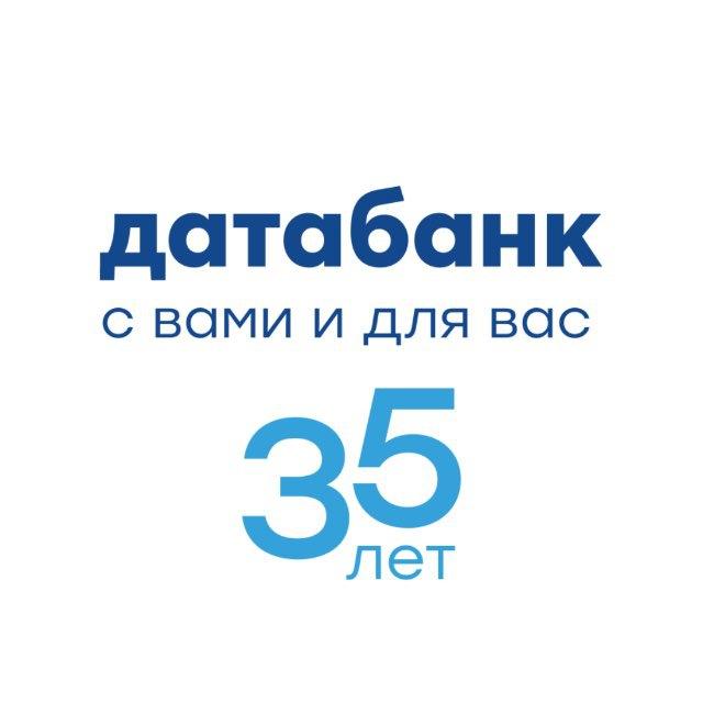 Датабанк