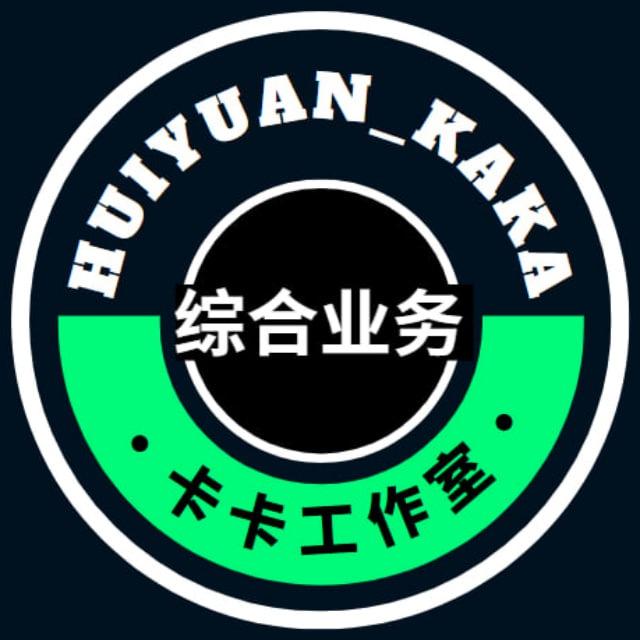 【卡卡工作室】群发软件|TG软件|飞机软件|群发私信|引流软件|代发软件|采集软件