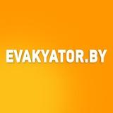 Заказать эвакуатор Минск, Беларусь - Evakyator.by