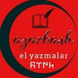 📚𐱅𐰇𐰼𐰜📚 ✍ ال یازمالار _ manuscript _ نسخ خطی ترکی ⭕️ آزرباش کیتابخاناسی ⭕️ مخطوطات الترکی əl yazmalar