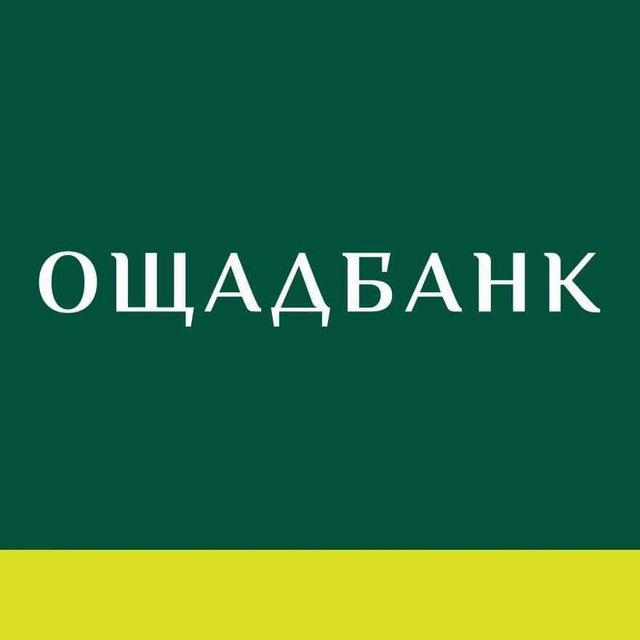 Ощадбанк - офіційний канал