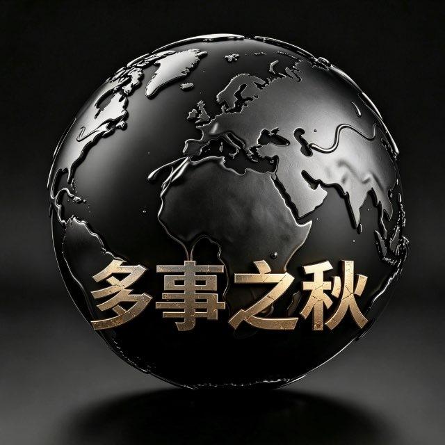 东南亚大事件|全球华人大事件(万事帮)