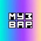 МУЗВАР