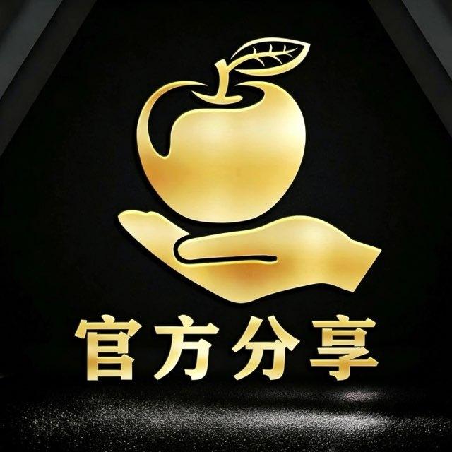 @ipad 苹果-官方分享（资源共享）