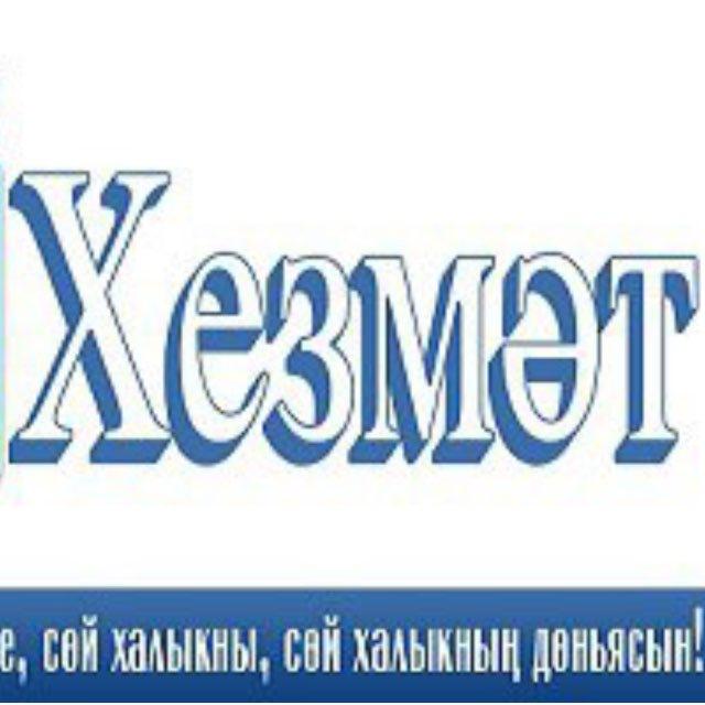 📰 Балтаси – «Хезмәт» 📰