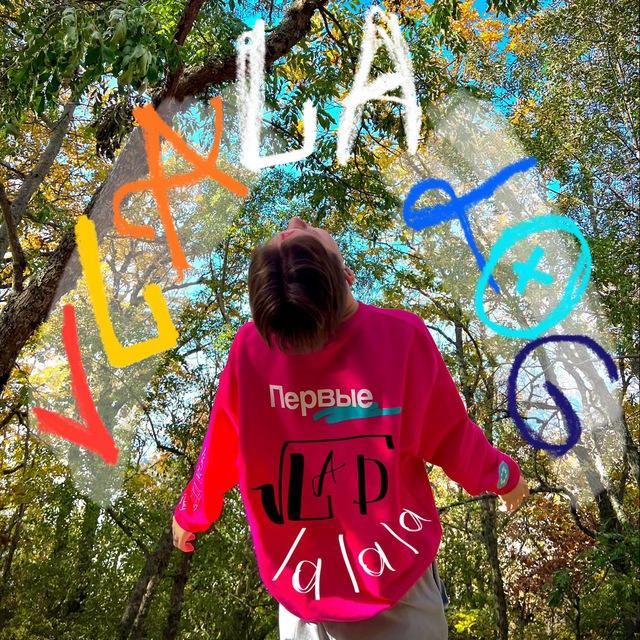 vla-la-log 🌏
