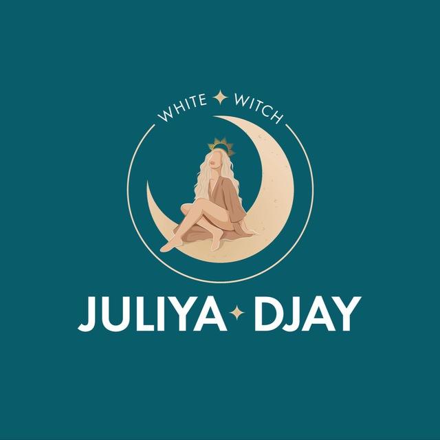 WHITE ЮЛЯ ДЖЕЙ