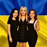 Українські Дівчата 🇺🇦💐
