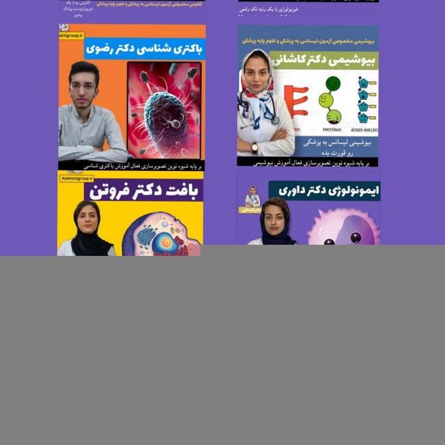هماهنگی و اخبار جزوات مولتی مدیا