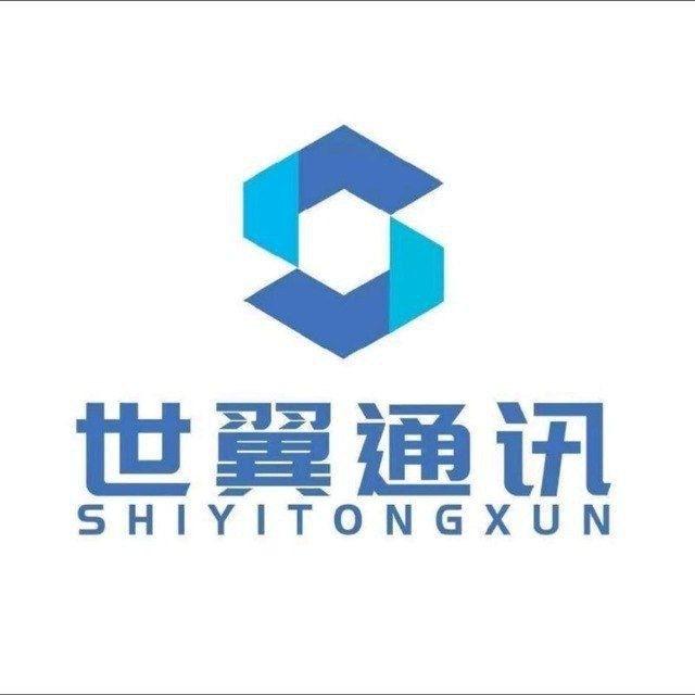世翼通讯出售实名手机卡