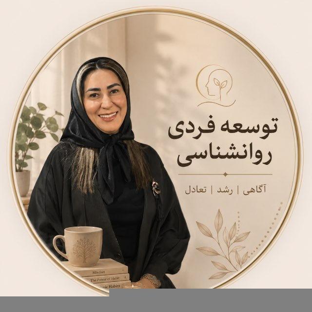 آکادمی مریم خدامی پور✨