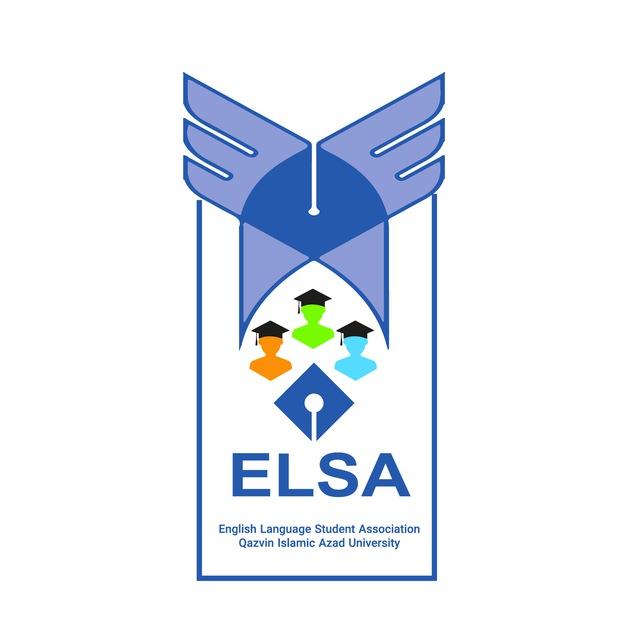 انجمن علمی زبان‌انگلیسی(QIAU_ELSA)