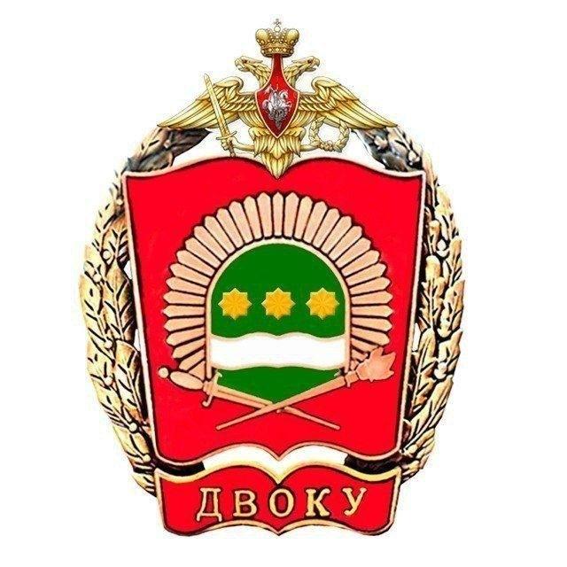 ДВОКУ🇷🇺⚔️