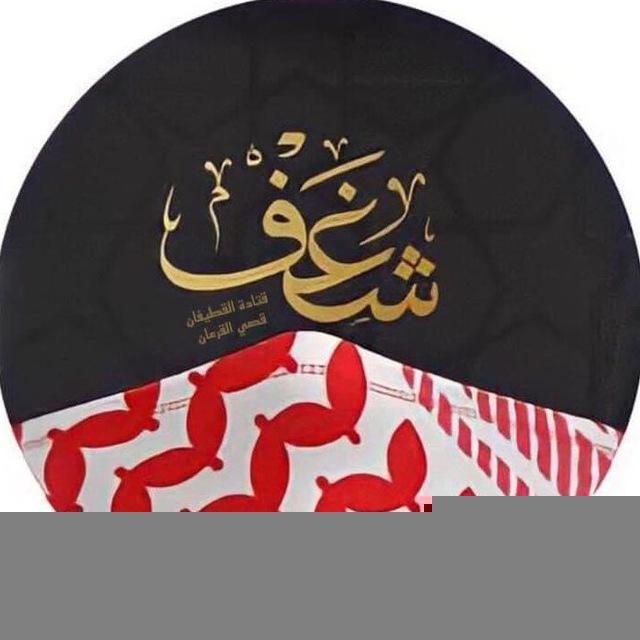 ‏﮼شُعور 🤍🕊