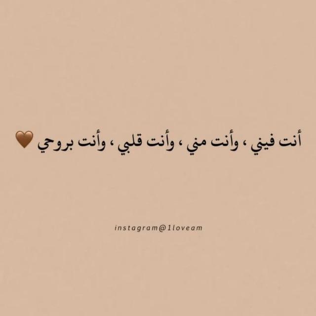 أنيس الروح ❤️