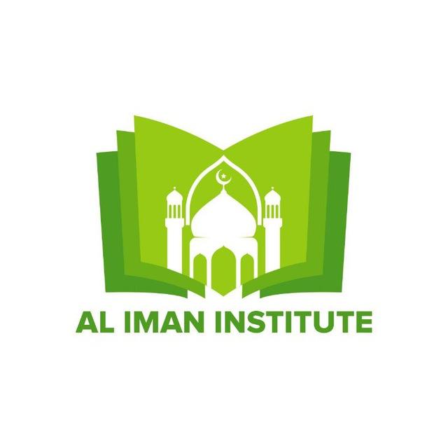 Al Iman institute for courses