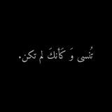 زخرفات اسماء + اقتباسات𓆩