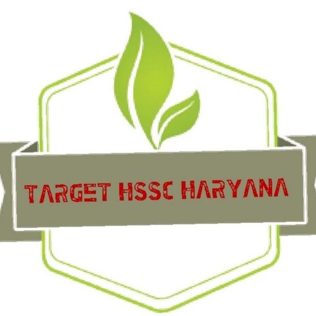 TARGET HSSC Haryana