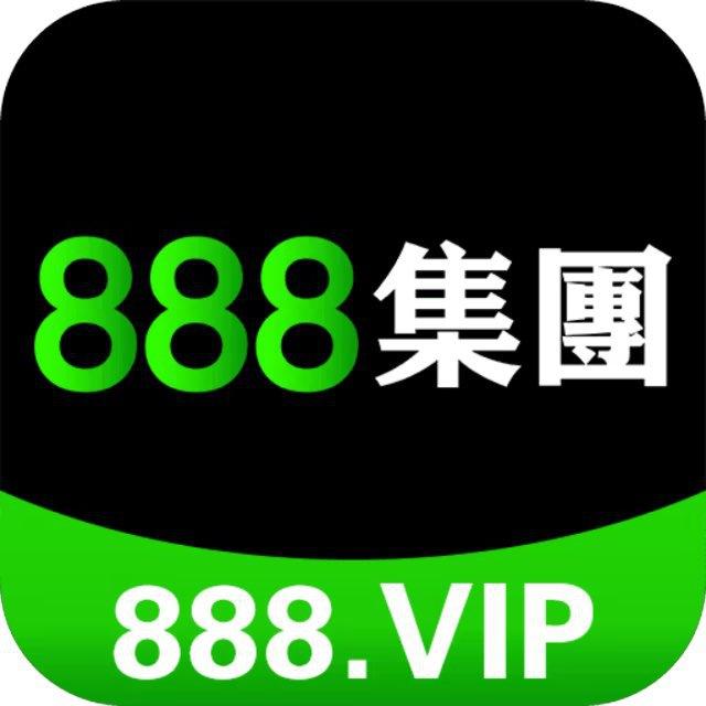 888集团（客服) @KF888JT @ygd888vip