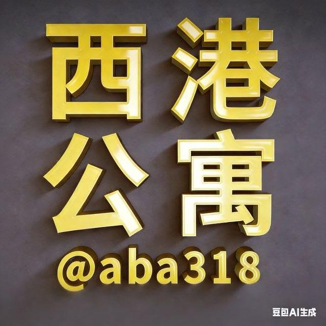 西港房源/西港公寓